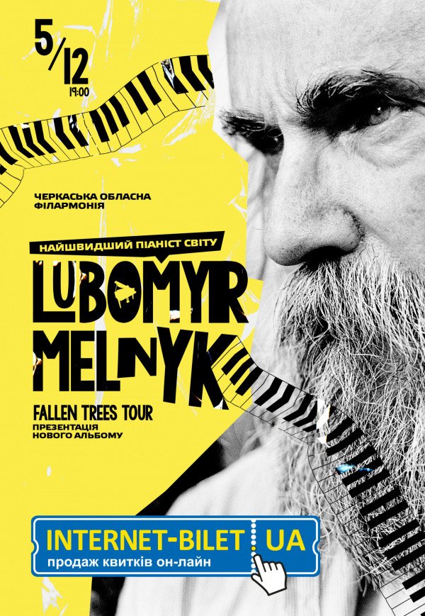 Lubomyr Melnyk. Fallen Trees Tour. Презентація нового альбому!