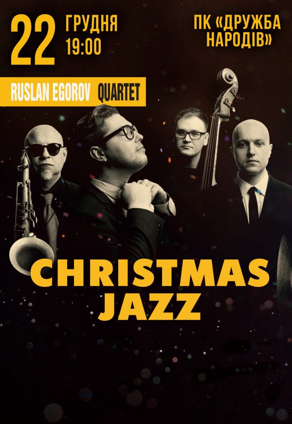 Christmas Jazz. Різдвяні хіти