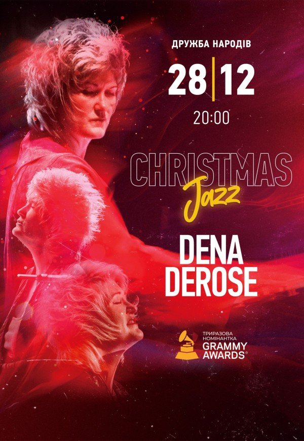 Dena DeRose. «Christmas Jazz»